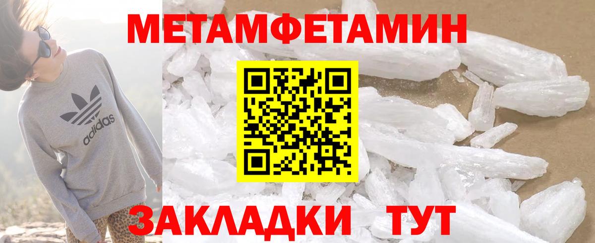 нарко площадка формула  Amphetamine 98%  Вход с VPN  Воркута 
