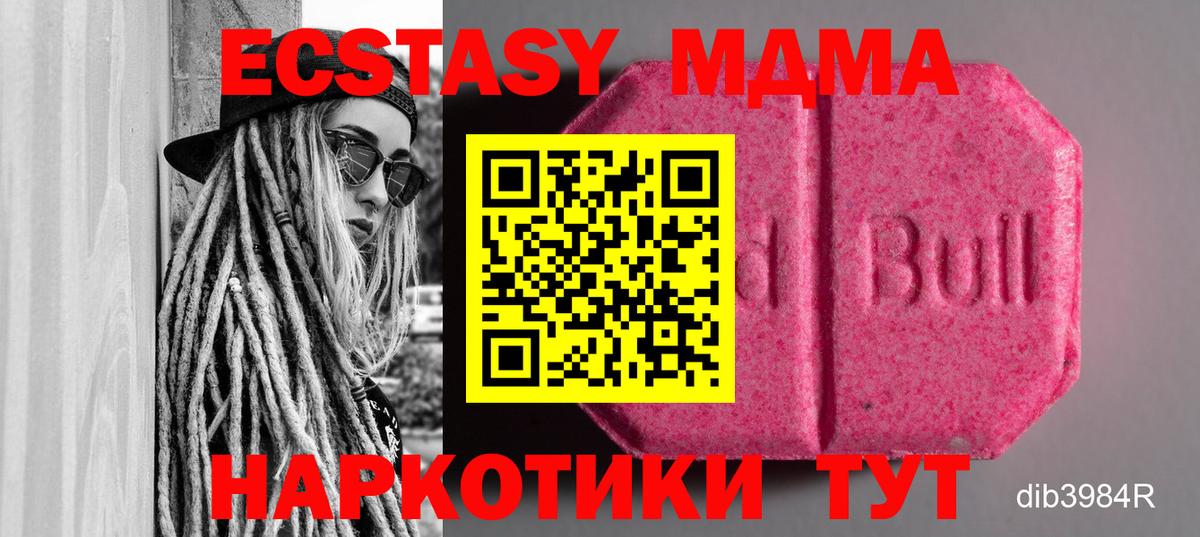 ЭКСТАЗИ  Вход с VPN  Воркута  ЭКСТАЗИ louis Vuitton 