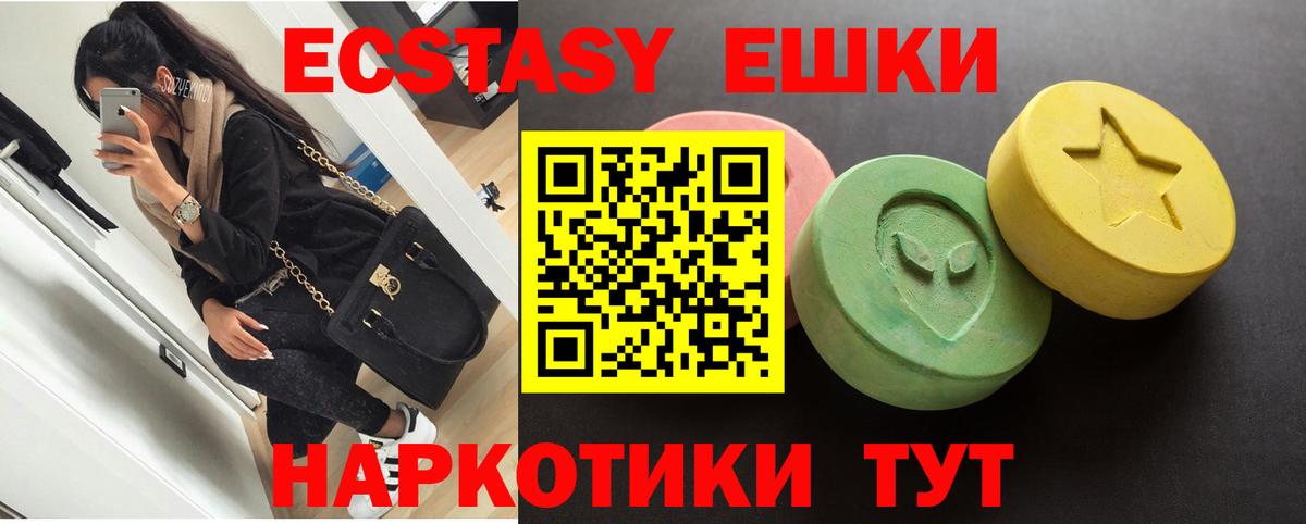Ecstasy DUBAI Воркута
