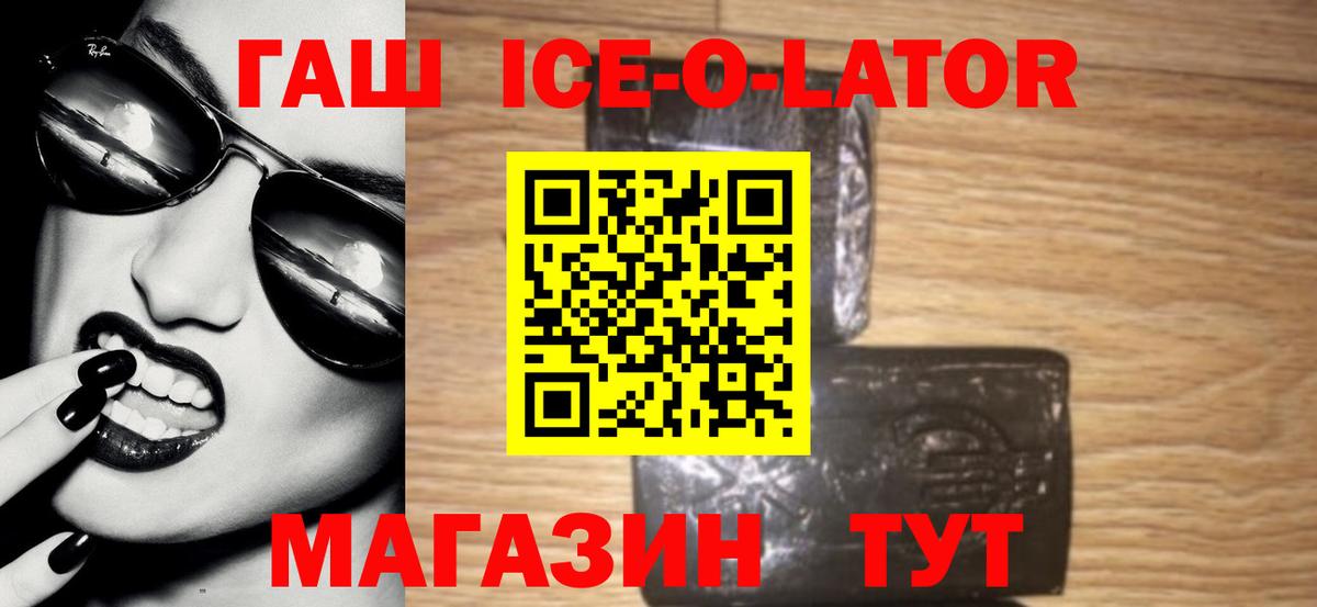 Воркута  ГАШ hashish  Вход с VPN 