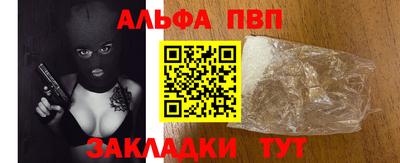 меф Кунгур