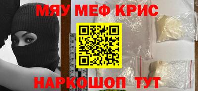 соль курить ск Кумертау