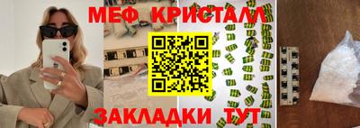 соль курить ск Кумертау
