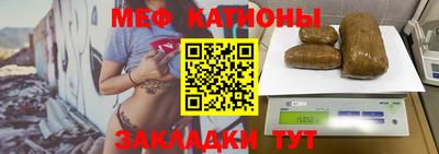 соль курить ск Кумертау