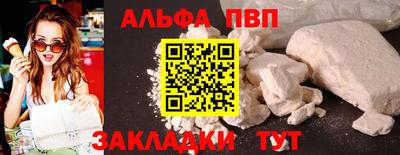 меф Кунгур