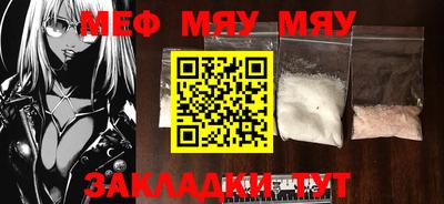 MDMA Ливны