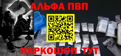 соль курить ск Кумертау