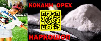 не бодяженный Лесосибирск