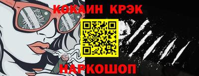 меф Кунгур