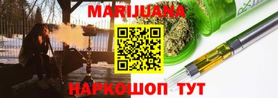соль курить ск Кумертау