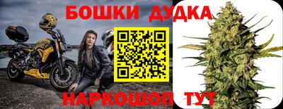 гашик Ликино-Дулёво