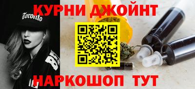 соль курить ск Кумертау