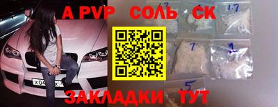 дистиллят марихуана Кулебаки