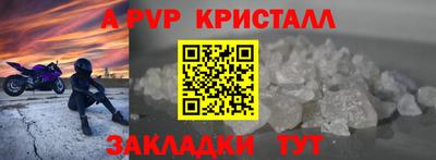гашик Ликино-Дулёво