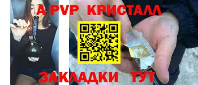 меф Кунгур