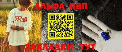 меф Кунгур