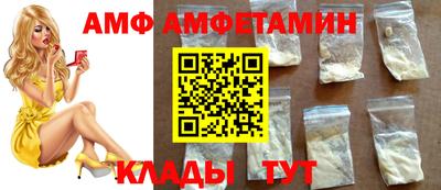 соль курить ск Кумертау