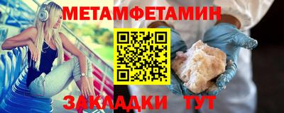меф Кунгур