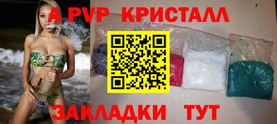 a pvp Вязники
