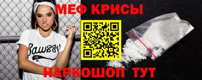 MDMA Ливны