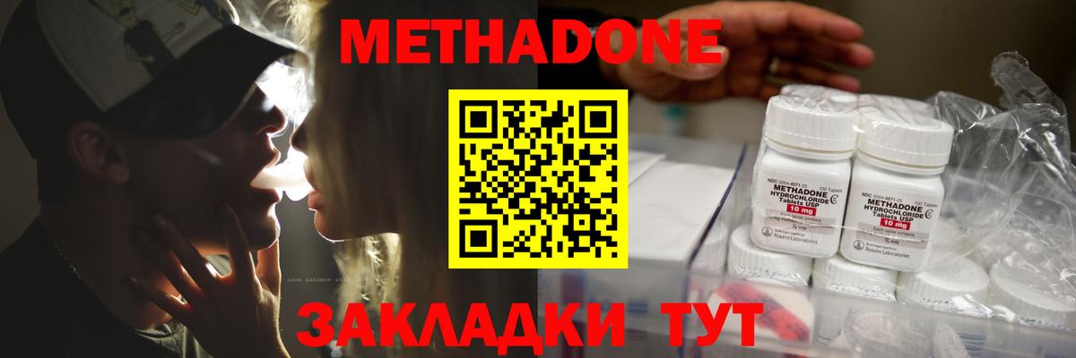 Воркута  darknet состав  Метадон кристалл  Вход с VPN  Метадон VHQ 