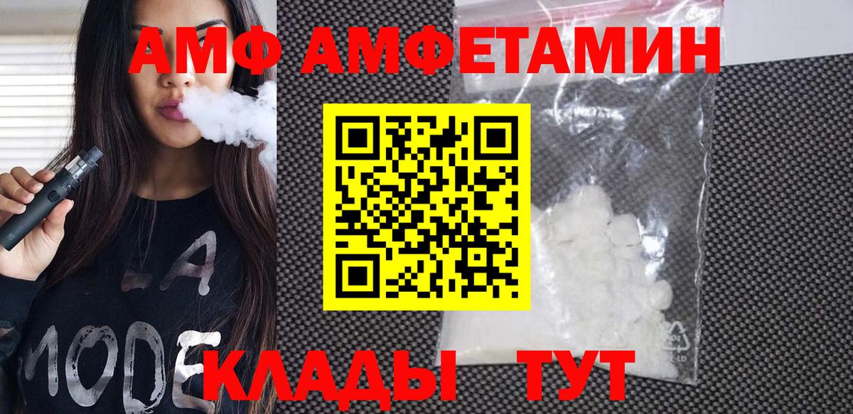 Метамфетамин витя Воркута