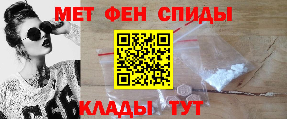 Метамфетамин мет  Вход с VPN  Метамфетамин мет  Воркута 