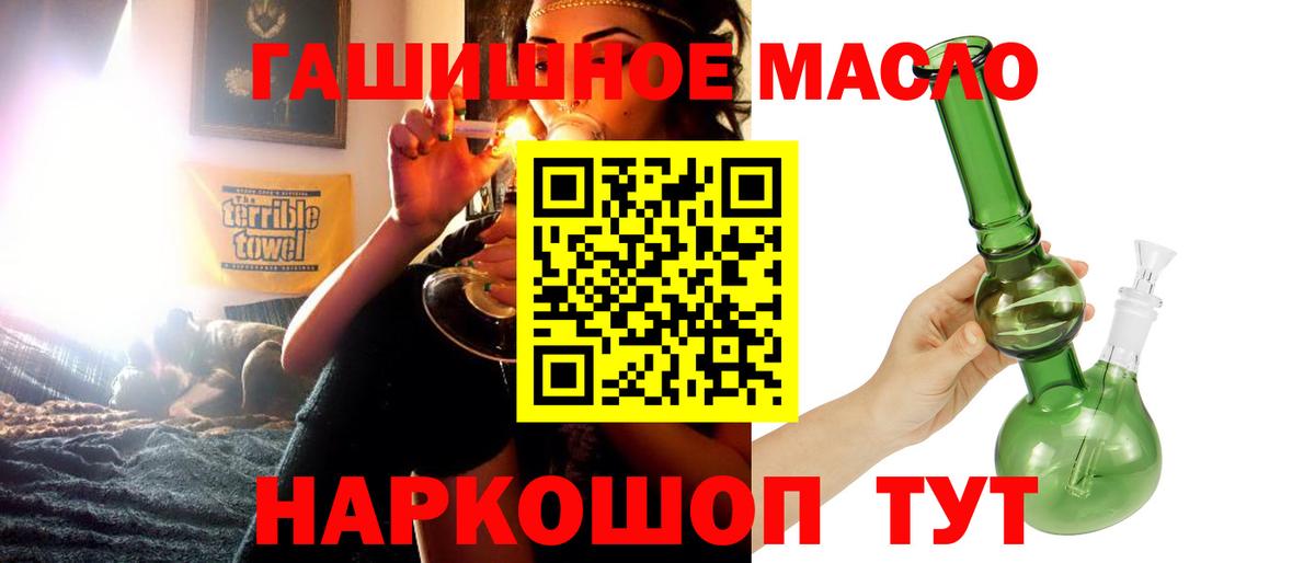 ТГК вейп Воркута
