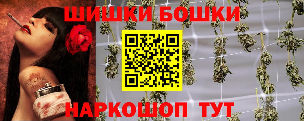Бошки Шишки конопля  Бошки марихуана гибрид  Каннабис сатива  Воркута  Вход с VPN  Каннабис VHQ 