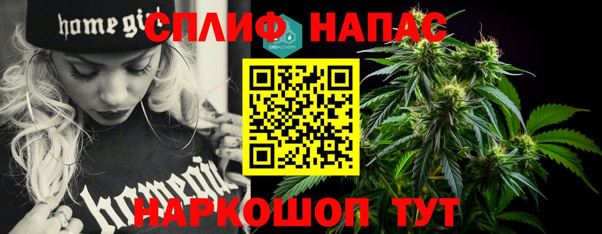 Бошки Шишки LSD WEED Воркута